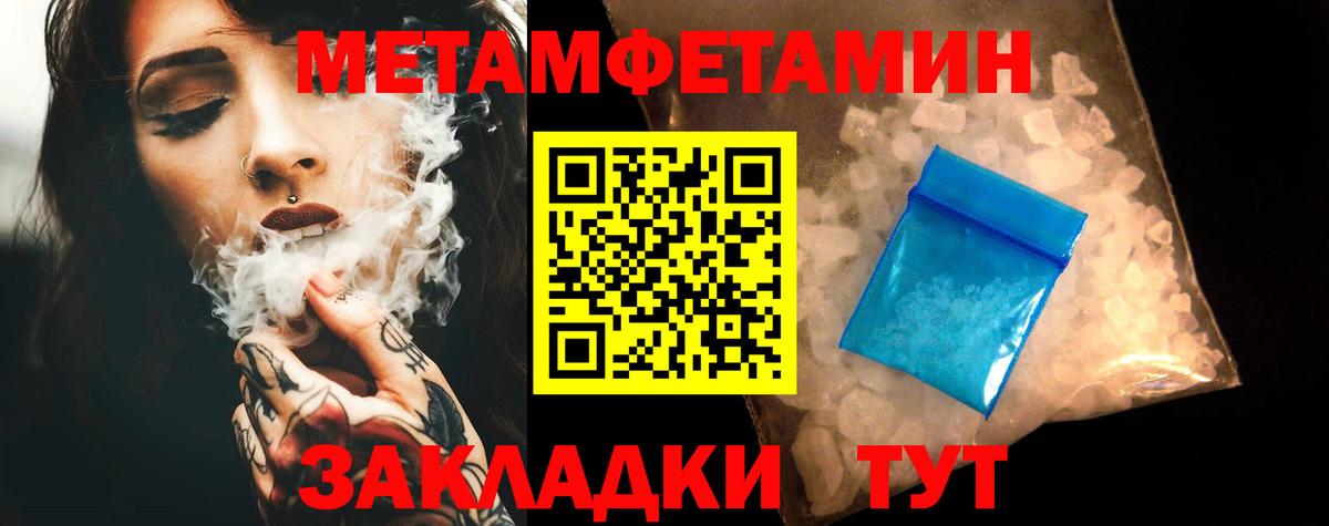 АМФЕТАМИН 98%  Amphetamine  Кушва  Вход с VPN 