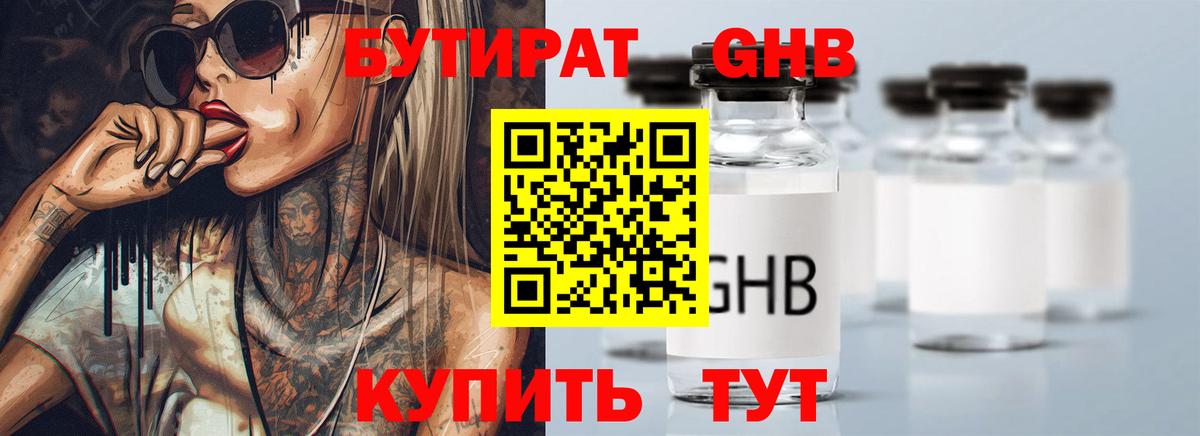 COCAIN  Конопля  Кушва  ГАШИШ  Меф МЯУ МЯУ   Вход с VPN 