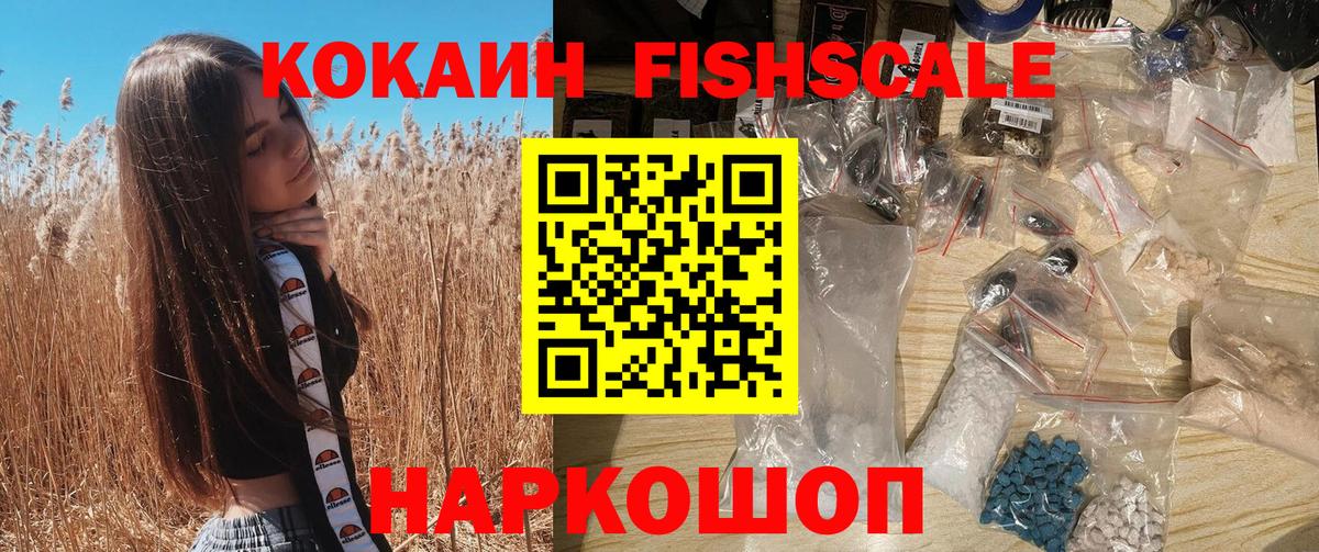 КОКАИН  COCAIN Колумбийский  Кокаин Колумбийский  Вход с VPN  Кушва 