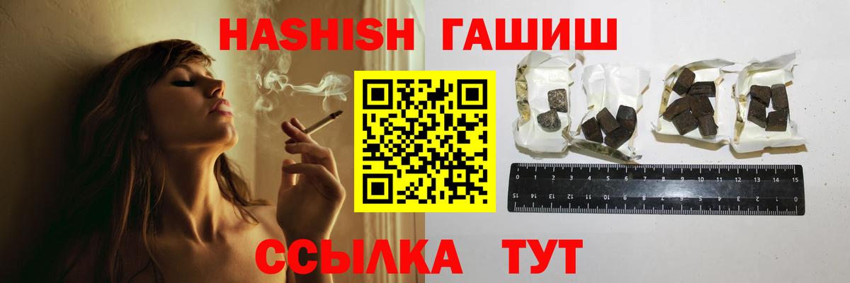 ГАШИШ гарик Кушва