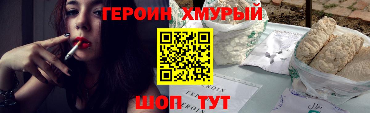 Галлюциногенные грибы Кушва