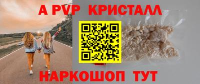 меф VHQ Камышлов