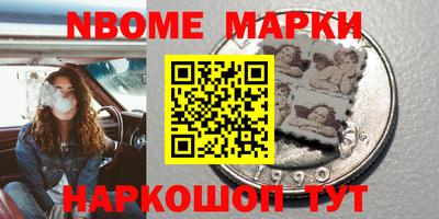 первитин Кандалакша