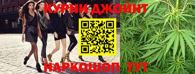 гашиш Канаш