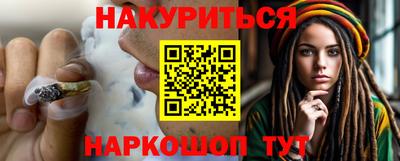 меф VHQ Камышлов