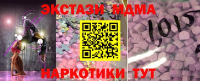 первитин Кандалакша