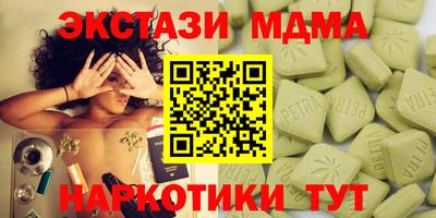 меф VHQ Камышлов