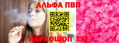 первитин Кандалакша