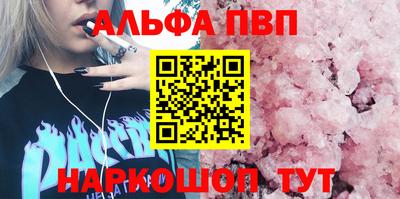 гашиш Канаш