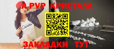 первитин Кандалакша