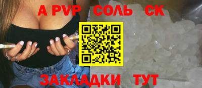 первитин Кандалакша