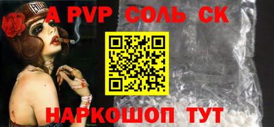 первитин Кандалакша