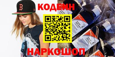 первитин Кандалакша