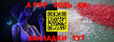 первитин Кандалакша