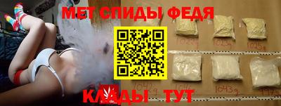 меф VHQ Камышлов