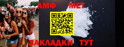 первитин Кандалакша