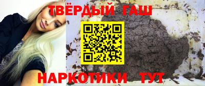 гашиш Канаш