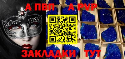 первитин Кандалакша