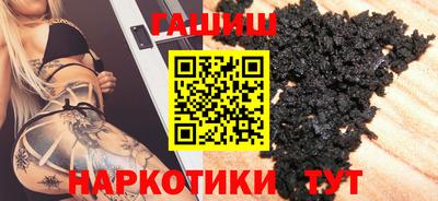 меф VHQ Камышлов