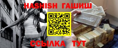 гашиш Канаш