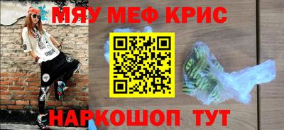 первитин Кандалакша