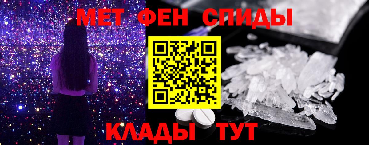 Метамфетамин пудра  Вход с VPN  Кушва 