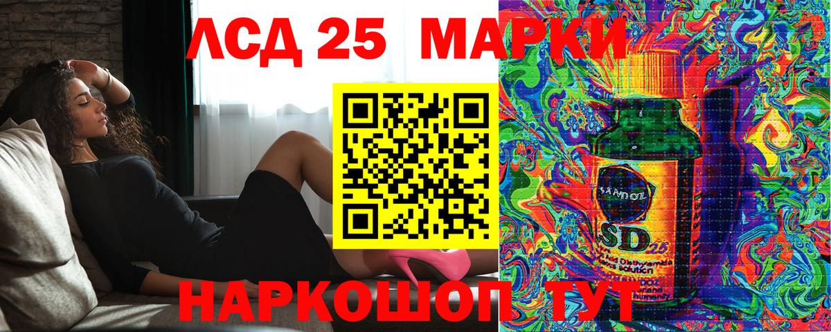 Марки N-bome 1500мкг  Вход с VPN  Кушва  Марки N-bome 1500мкг 