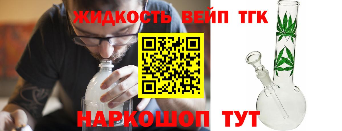 Дистиллят ТГК концентрат Кушва